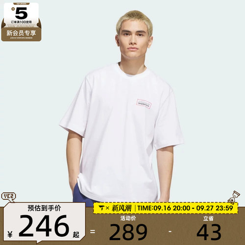 adidas阿迪达斯三叶草男子GONZ MOD TEE运动休闲短袖T恤KQ6272