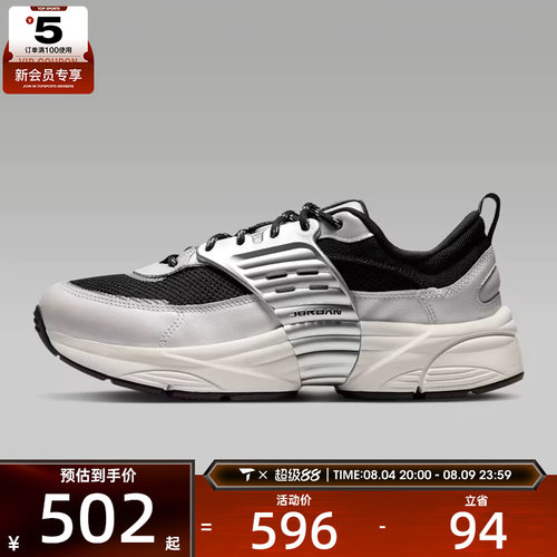 NIKE耐克男子JORDAN TRUNNER O/S运动休闲鞋IB3722-010