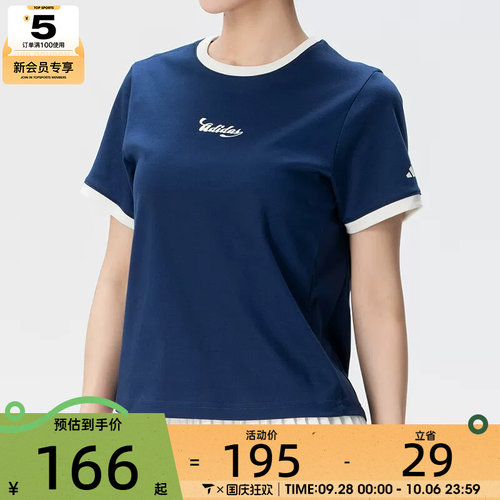 adidas阿迪达斯女子复古休闲上衣运动跑步健身短袖T恤KZ2333