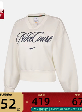 NIKE耐克女子运动休闲套头衫卫衣IB0758-133