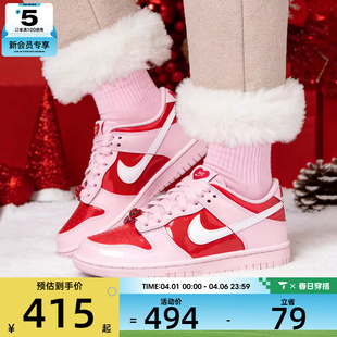 运动休闲鞋 情人节系列 NIKE耐克大童DUNK LOW潮流板鞋 663 IQ0218