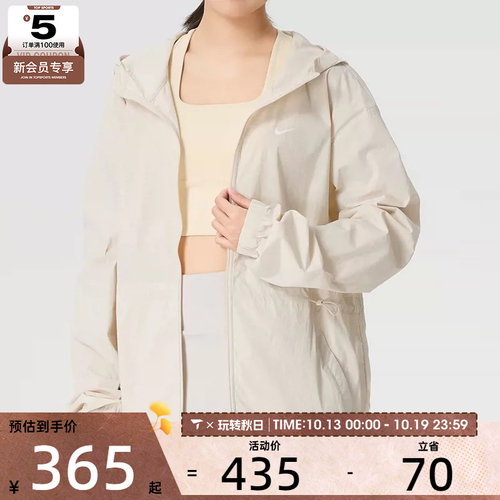 NIKE耐克女子跑步健身运动训练连帽夹克外套IF1167-104