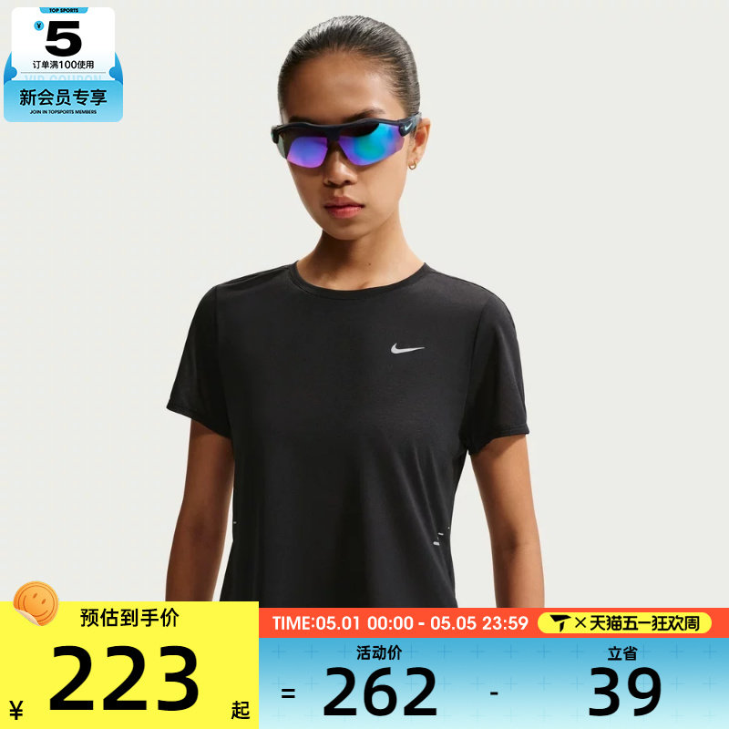NIKE耐克女子透气健身跑步上衣运动休闲轻薄短袖T恤IF1681-010