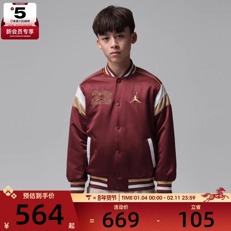 NIKE耐克儿童运动休闲棉服外套JD2612040GS-001,运动服/休闲服装,运动棉衣,淘宝优惠券,粉丝福利购,淘宝优惠卷