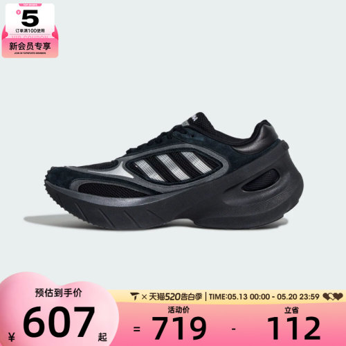 adidas阿迪达斯三叶草男女ADIZEROGOUKANA运动休闲鞋KJ2840