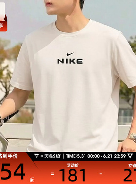 NIKE耐克男子户外运动潮流休闲百搭短袖T恤IV2640-030