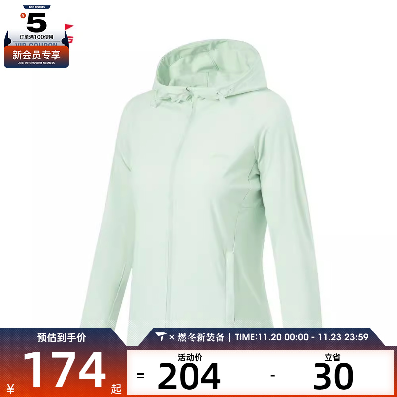 LI-NING李宁女子开衫连帽卫衣运动夹克外套AWDU474-3