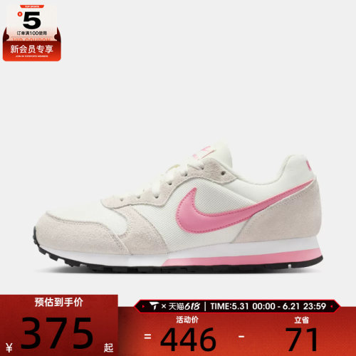 NIKE耐克女子MD RUNNER 2复古运动鞋跑步鞋749869-106