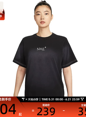 NIKE耐克女子AS W NSW SS TEEGCEL运动休闲短袖T恤II0451-010