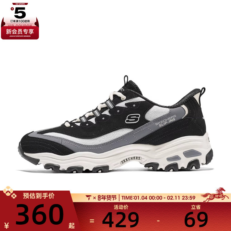 SKECHERS斯凯奇男子DLITES运动休闲鞋232422-BKNT,运动鞋new,运动休闲鞋,淘宝优惠券,粉丝福利购,淘宝优惠卷