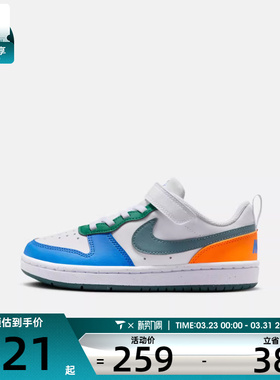 NIKE耐克小童COURT BOROUGH运动休闲鞋DV5457-140