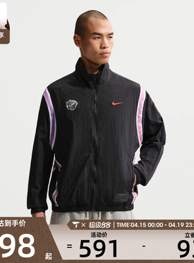 NIKE耐克男子AS M NK DNA CHBL 运动健身夹克外套IR6278-010