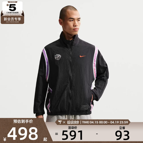 NIKE耐克男子AS M NK DNA CHBL 运动健身夹克外套IR6278-010