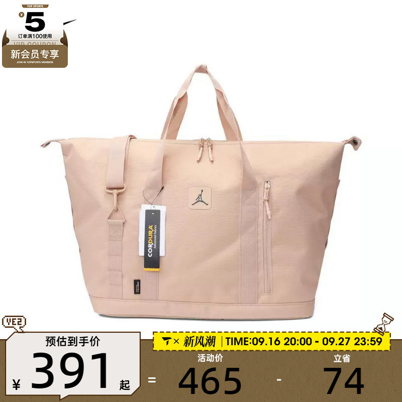 NIKE耐克男女行李包运动斜挎包JD2423017AD-001