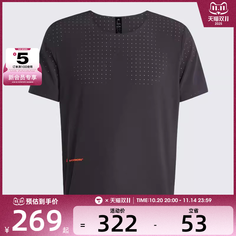 adidas阿迪达斯男子ADI365 HK TEE M运动休闲短袖T恤JW0553