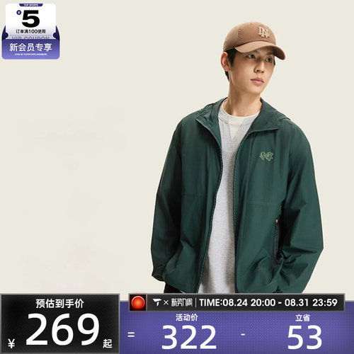 故宫联名丨LI-NING李宁男子百搭宽松运动健身夹克外套AFDW511-1