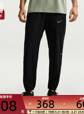 NIKE耐克男子AS M NK DF MILER WOVEN运动休闲长裤IF2063-010