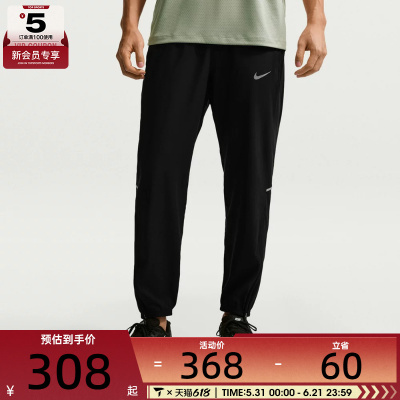 NIKE耐克男子AS M NK DF MILER WOVEN运动休闲长裤IF2063-010