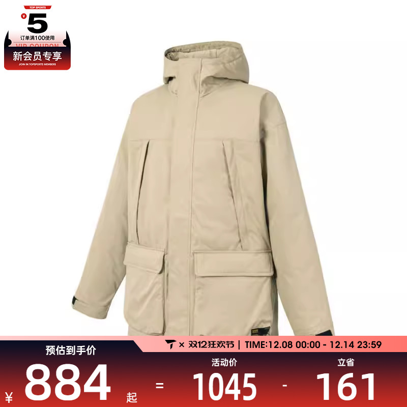 VANS范斯男子MID LENGTH PARKA运动羽绒服-中VN000P644MG