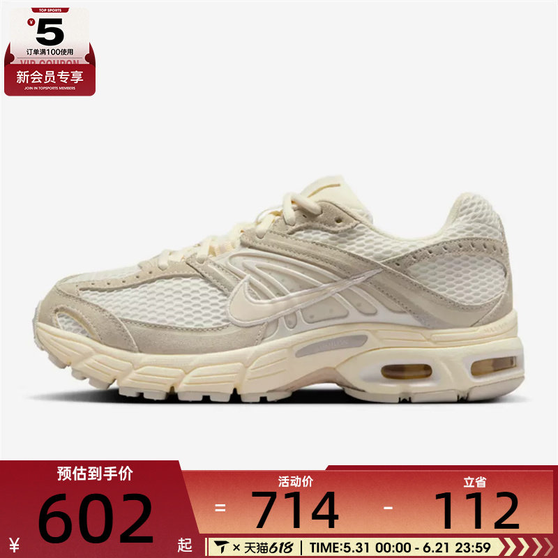 NIKE耐克女子AIR MAX MOTO 2KSE网面老爹鞋运动休闲鞋IO4862-100