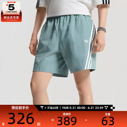 adidas阿迪达斯三叶草男子日常柔软休闲五分裤运动跑步短裤LE7349