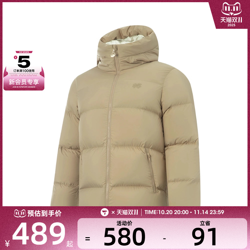 LI-NING李宁男子运动休闲羽绒服AYMV191-6