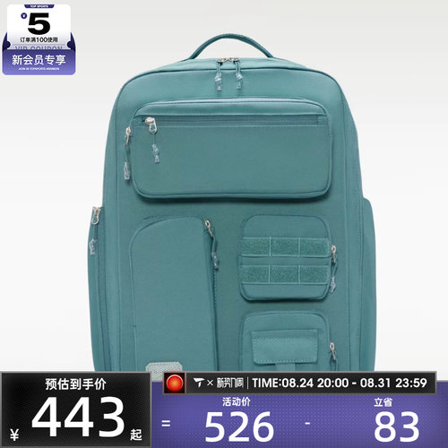NIKE耐克男子NK UTILITY ELITE运动休闲双肩包FN4173-382