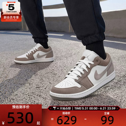 滔搏丨NIKE耐克男鞋AJ1时尚复古板鞋运动休闲篮球鞋553558-046