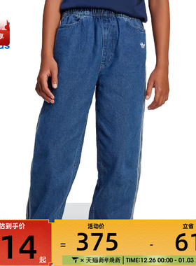 adidas阿迪三叶草大童PANTS牛仔运动休闲长裤JC7877