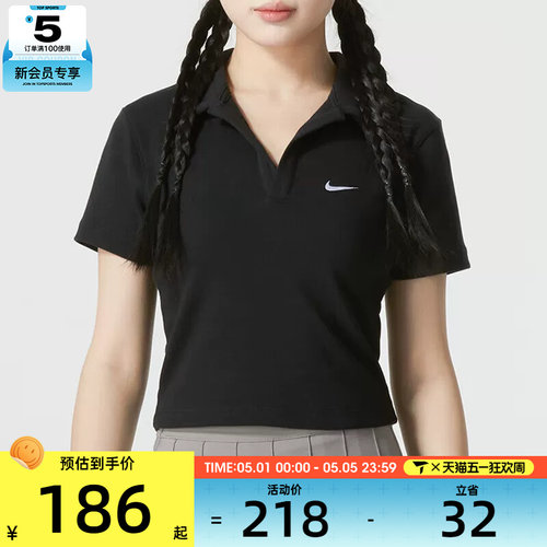 NIKE耐克女子ESSNTL SS时尚休闲百搭舒适短袖POLO衫DV7885-010