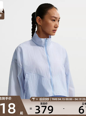 NIKE耐克女子时尚舒适运动健身休闲夹克外套IF0588-407