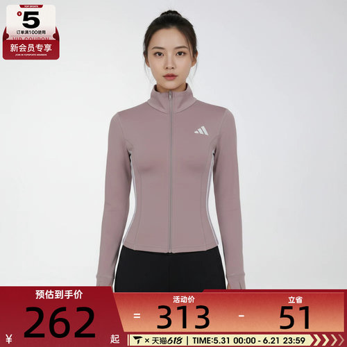 adidas阿迪达斯女子WE JKT 3S运动健身夹克外套KD9237