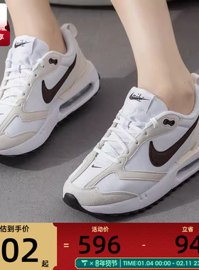 NIKE耐克女子AIR MAX DAWN老爹鞋运动训练跑步鞋DC4068-102