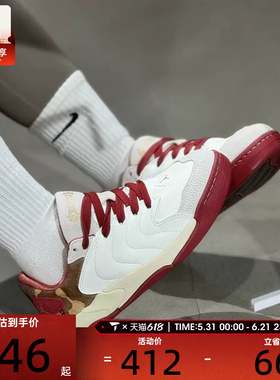 马年系列丨NIKE耐克大童JORDAN SESSION运动训练篮球鞋IQ1112-011