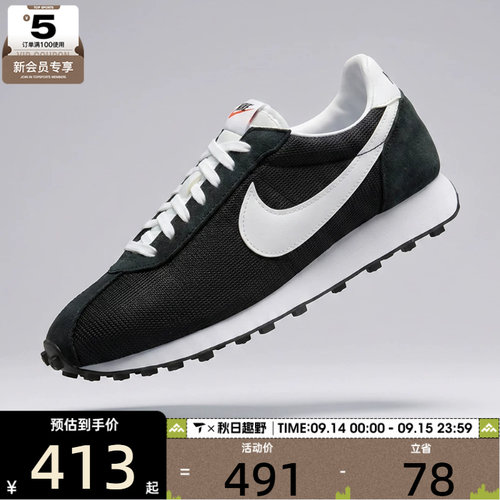 NIKE耐克男子LD-1000运动休闲鞋HJ4687-002