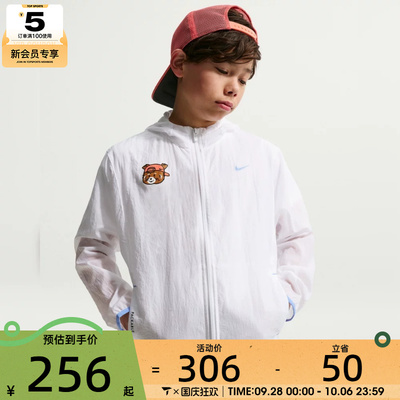 NIKE耐克儿童B NSW PACKABLE JKT SR运动健身夹克外套IR7552-100