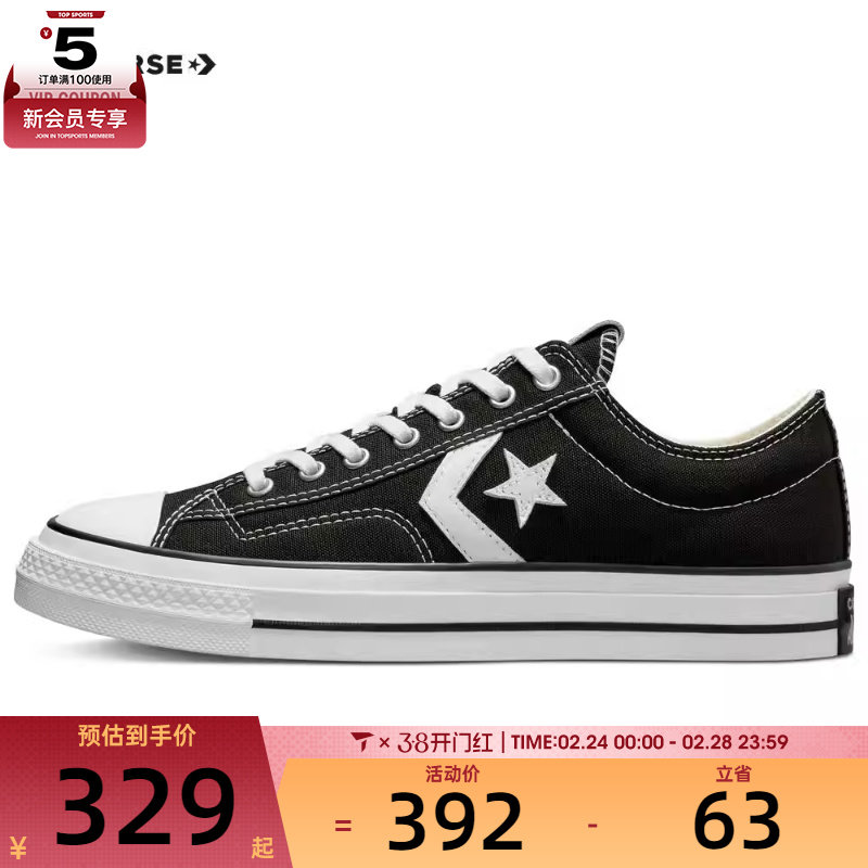 converse匡威男女CONS SEASONAL运动休闲鞋A01607C