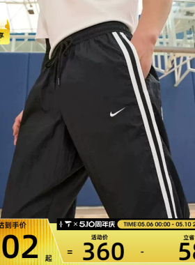 耐克男子AS M NK DF DNA CRSOVR PANT SS运动长裤FN2869-010