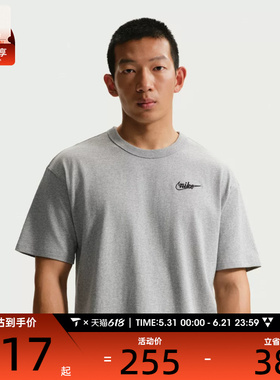 NIKE耐克男子AS M NSW PREM GFX TEE运动休闲短袖T恤IV2639-063