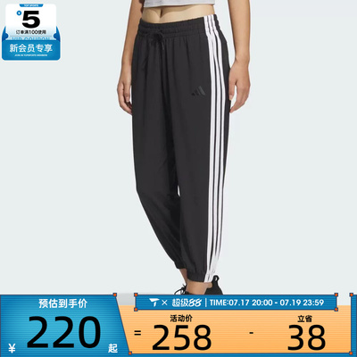 adidas阿迪达斯女子W 3S WV E 78PT运动休闲长裤JZ2173