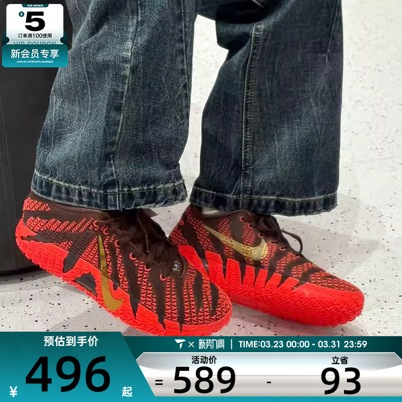 马年系列丨NIKE耐克大童JA3莫兰特时尚运动篮球鞋IB4776-200