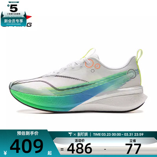 LI-NING李宁男子赤兔8 PRO运动训练跑步鞋ARPV003-10