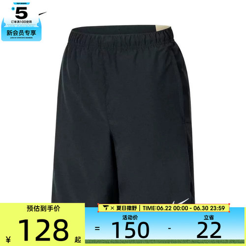 NIKE耐克男童B NK DF CHALLENGER SHORT运动短裤FD0238-010