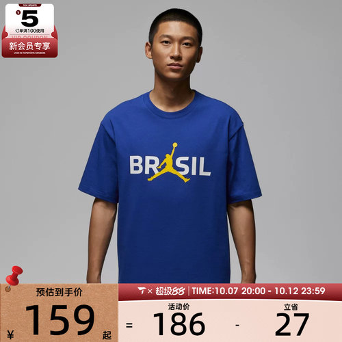 NIKE耐克男子运动休闲短袖T恤IF3911-417