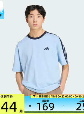 adidas阿迪达斯男子经典圆领百搭舒适运动休闲短袖T恤KU6448