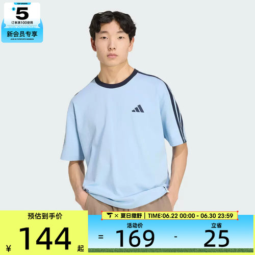 adidas阿迪达斯男子经典圆领百搭舒适运动休闲短袖T恤KU6448