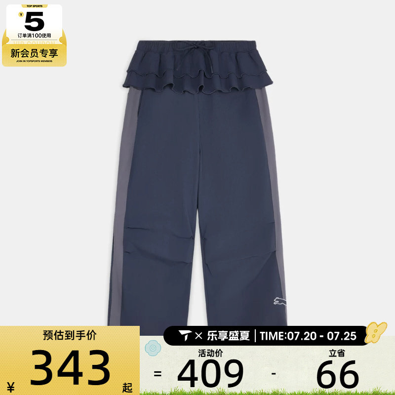 滔搏丨puma彪马女子T7 Woven Pants W运动休闲长裤63979716