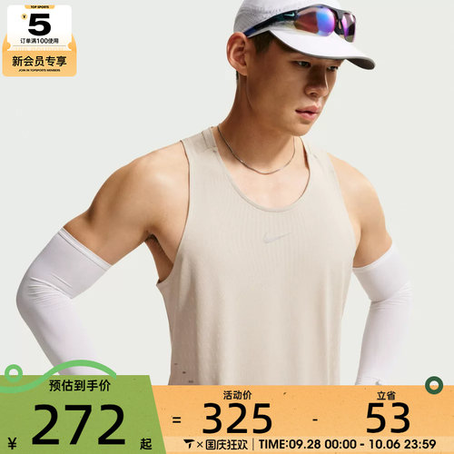 NIKE耐克男子AS AF STRIDE TANK运动休闲无袖T恤IM5149-236