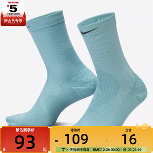 RUN WOOL CREW 1PR 017 NIKE耐克男女U 200休闲袜IF2509