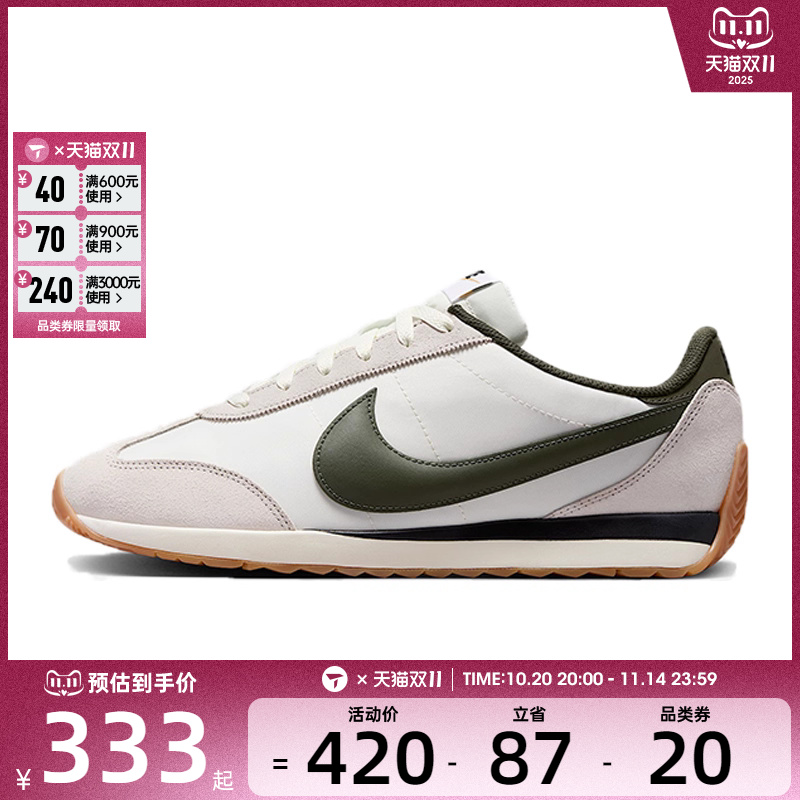 NIKE耐克男子NIKE PACIFIC运动休闲鞋HQ2052-002